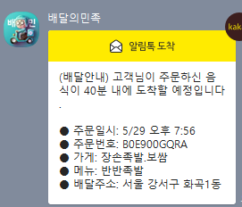 장손족발 이미지