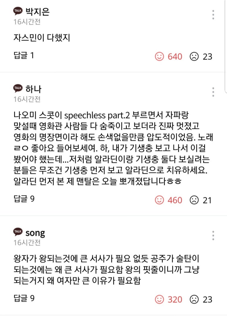 여흥슈퍼 이미지