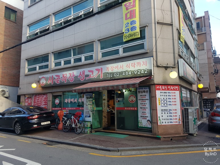 시골목장 이미지