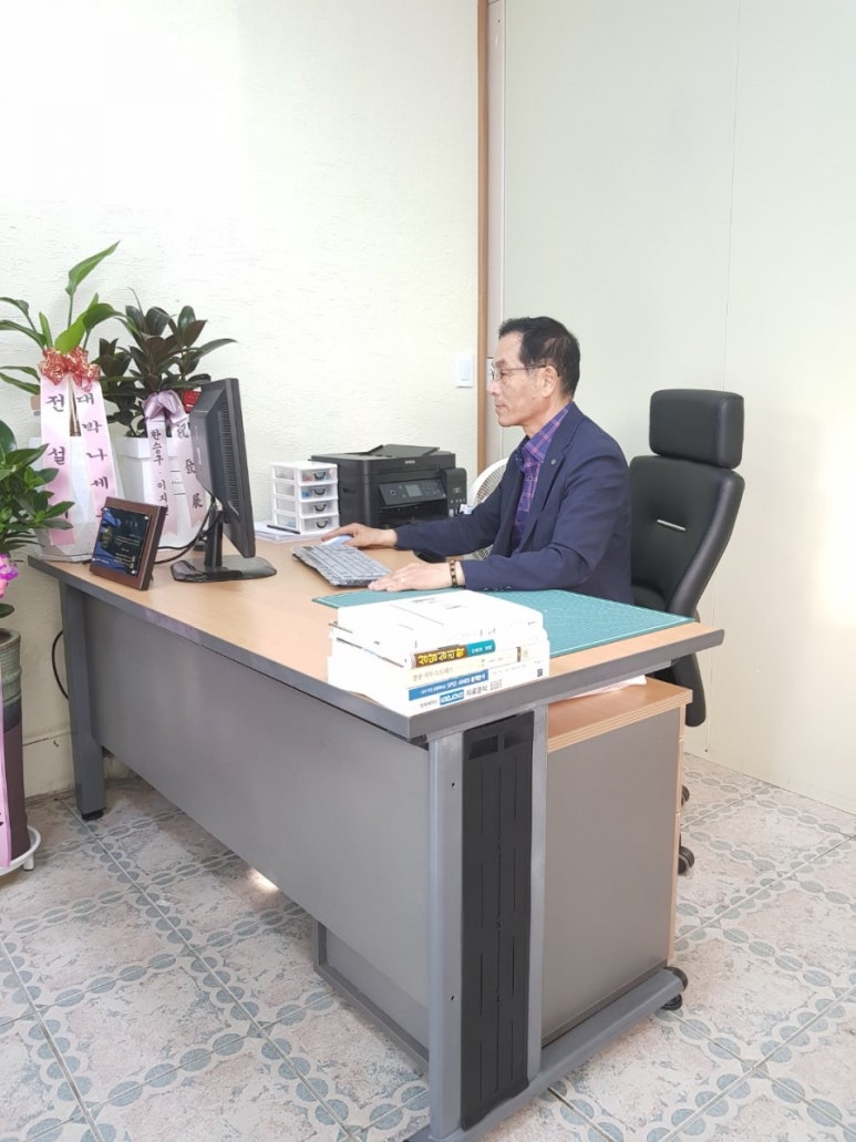 교통박사행정사 이미지