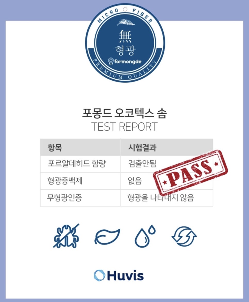 재솜 이미지
