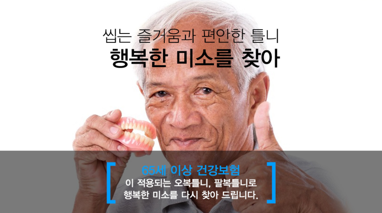 내이로치과의원 이미지