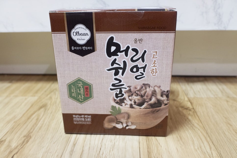 상품마트 이미지