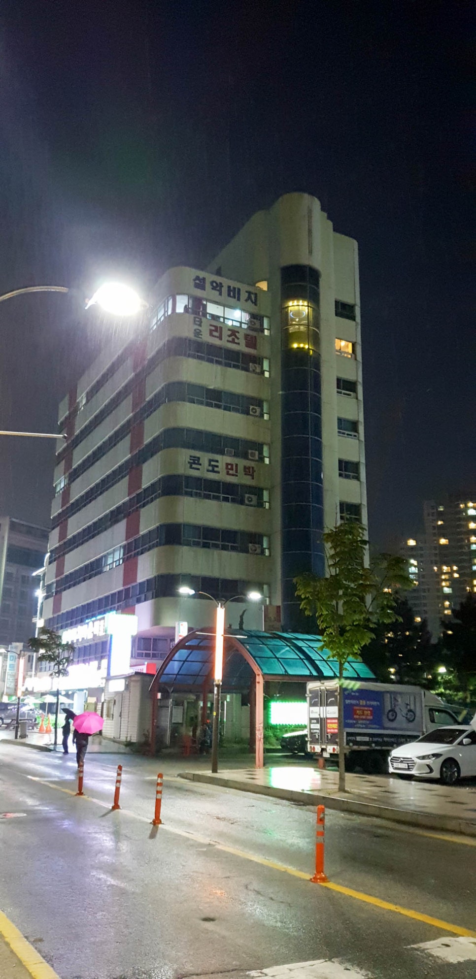 모텔비치타운 이미지