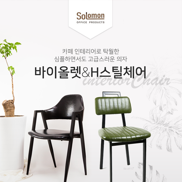 솔로몬디자인 이미지
