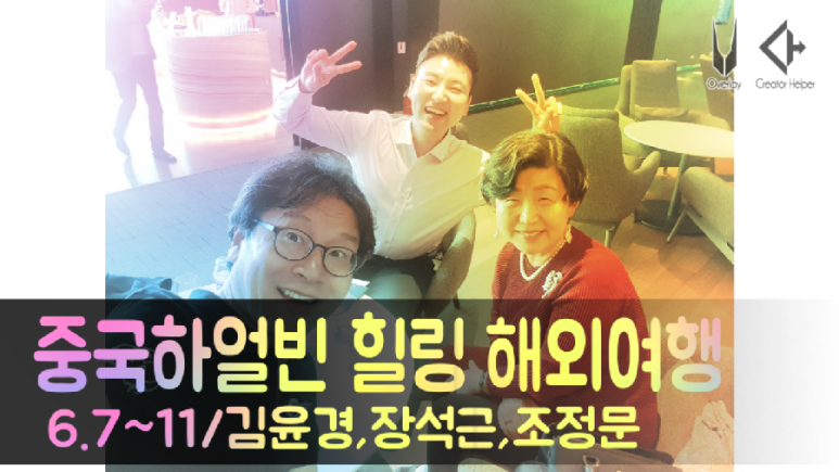 백화협동조합 이미지