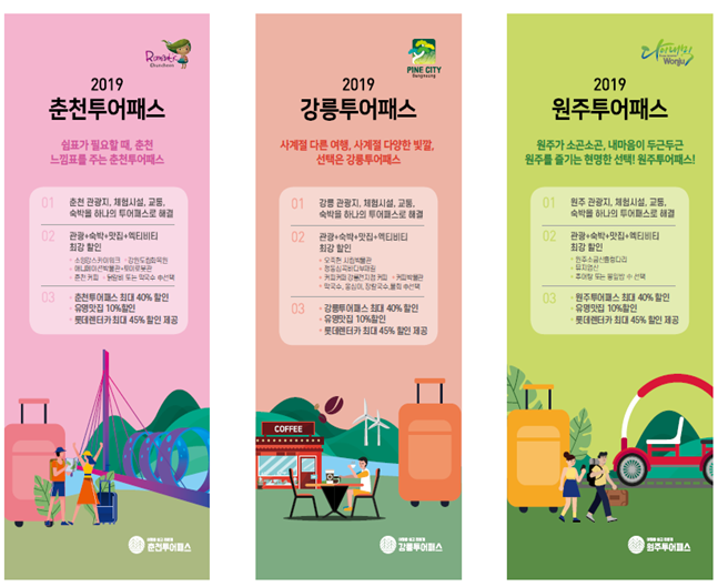 서울씨티투어주 이미지
