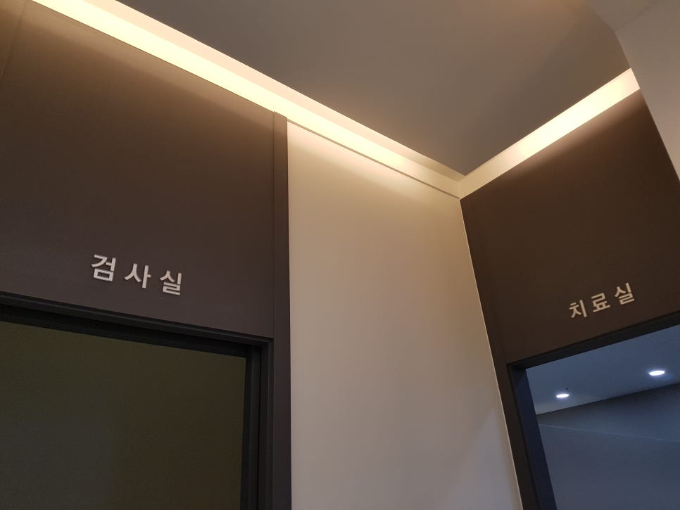 으뜸한의원 이미지