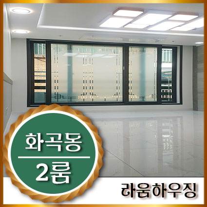 신화하우징주 이미지