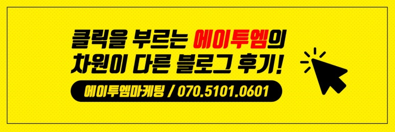오프라인광고 이미지