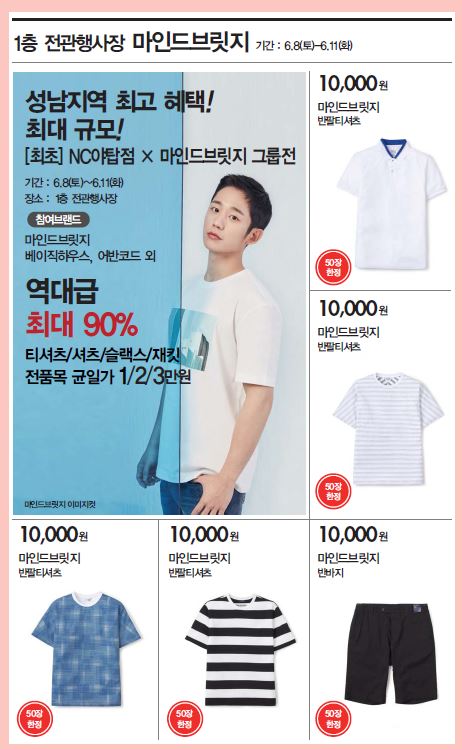 NC마인드브릿지 이미지