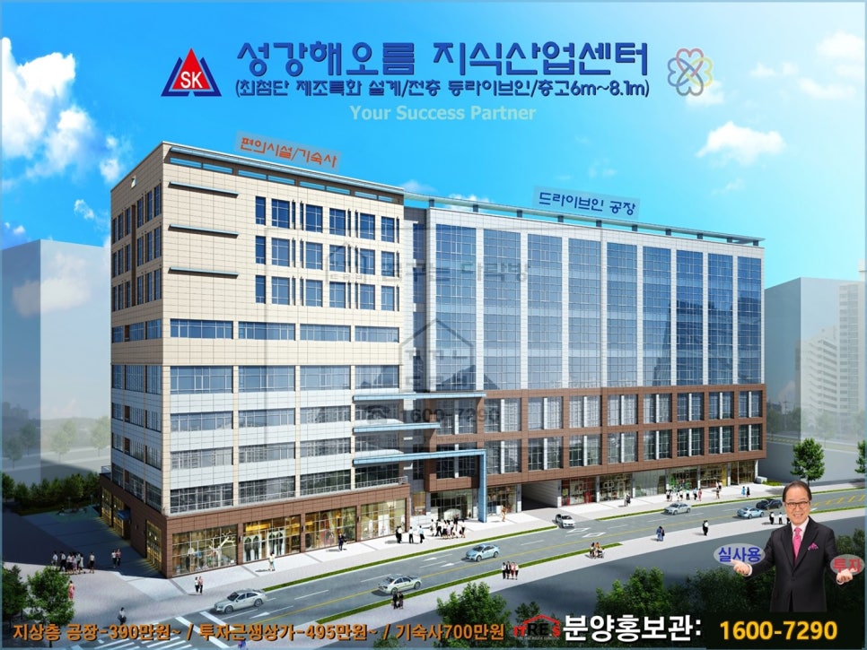 성강지식산업센터 이미지