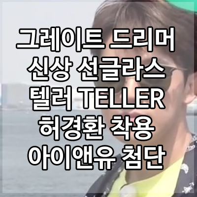 (주)드리머투어 이미지