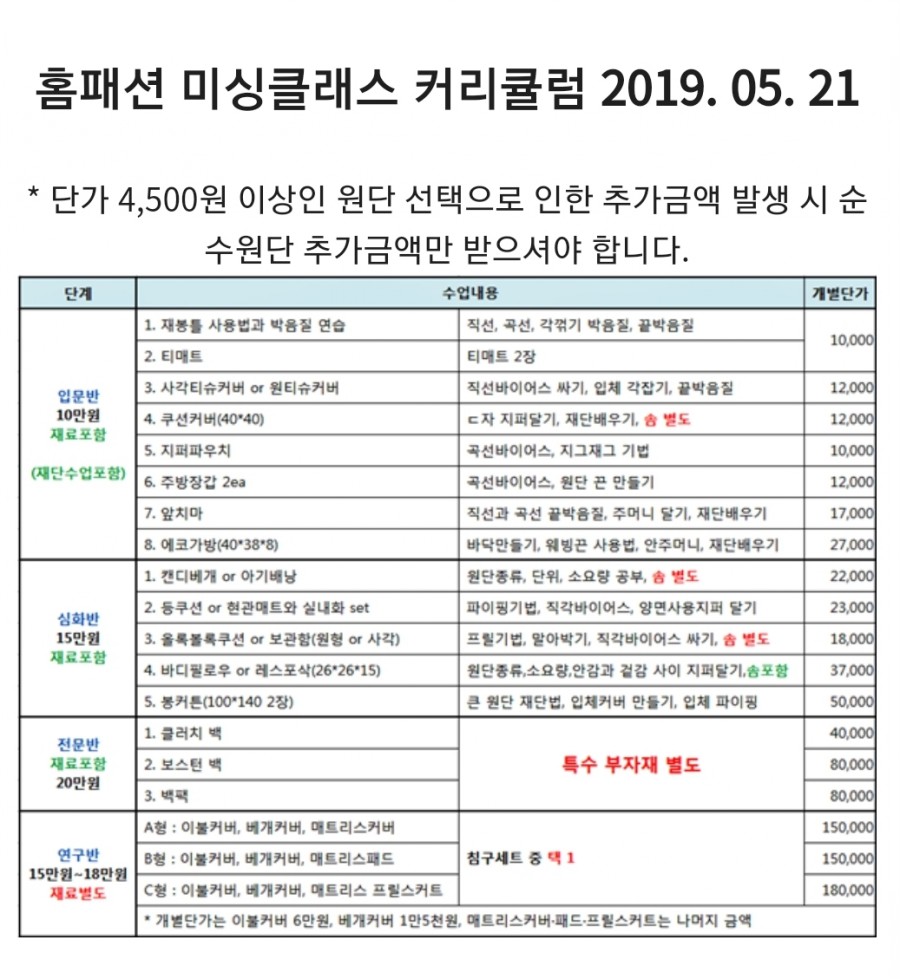 진주홈패션 이미지