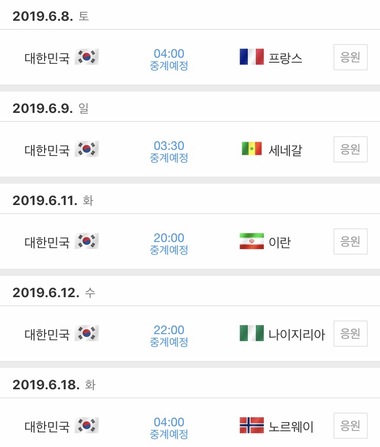 코코방고 이미지
