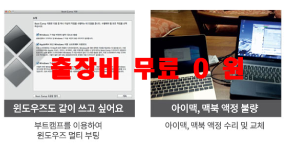 울산달동컴퓨터수리 이미지