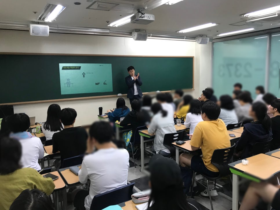 입시왕 이미지