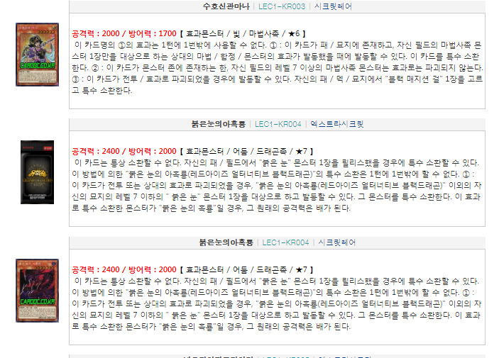 카드디씨 이미지
