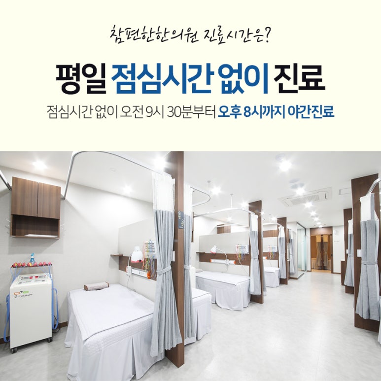 주관한의원 이미지