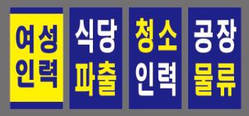 개미파출부 이미지