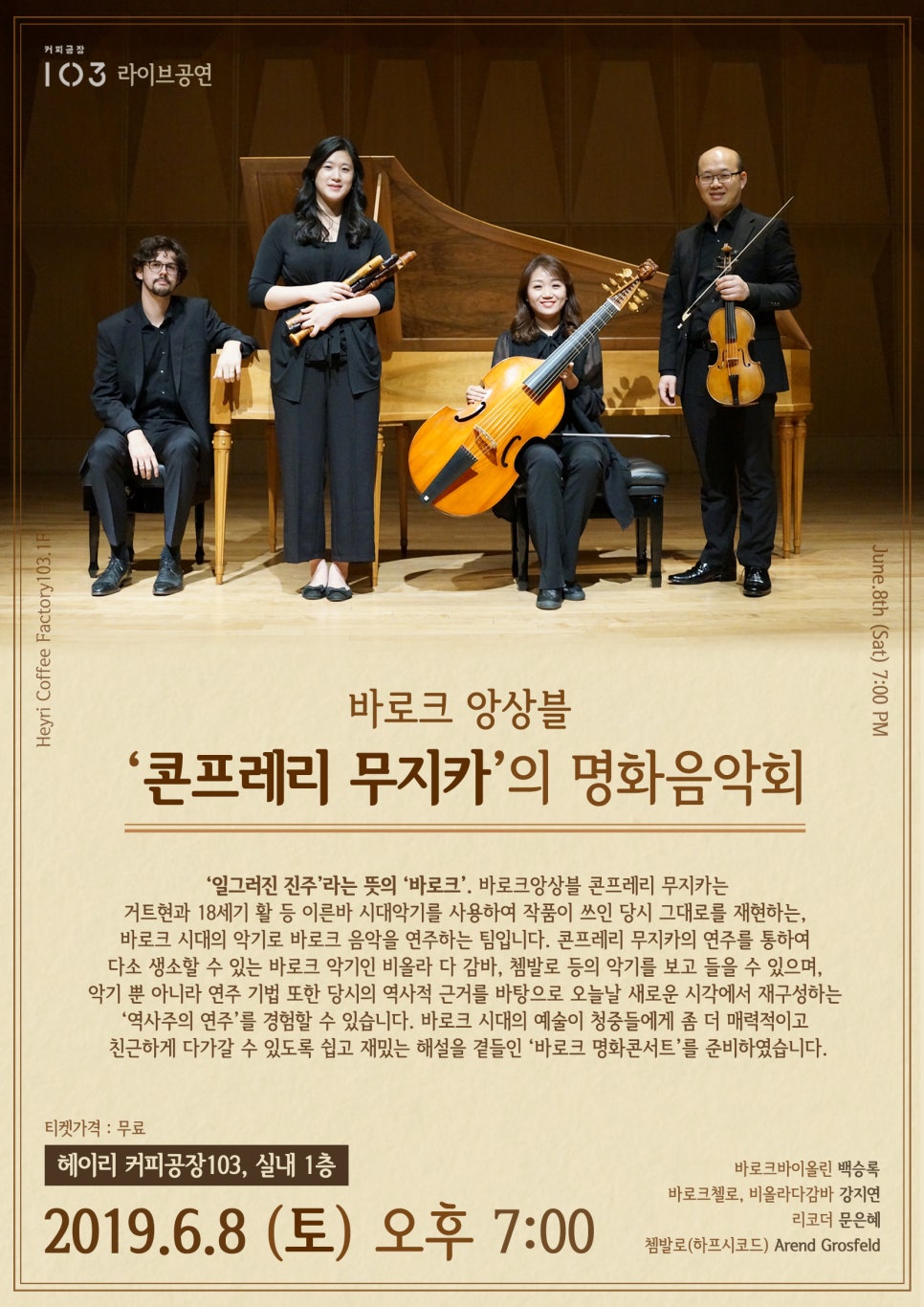 커피공장 이미지
