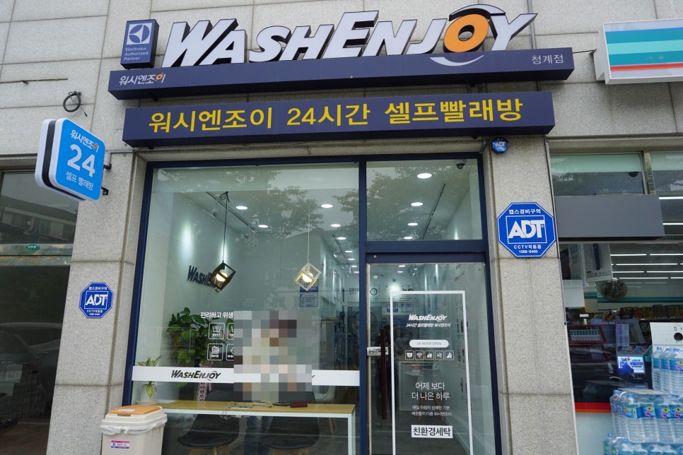 GS25 의왕청계점 이미지
