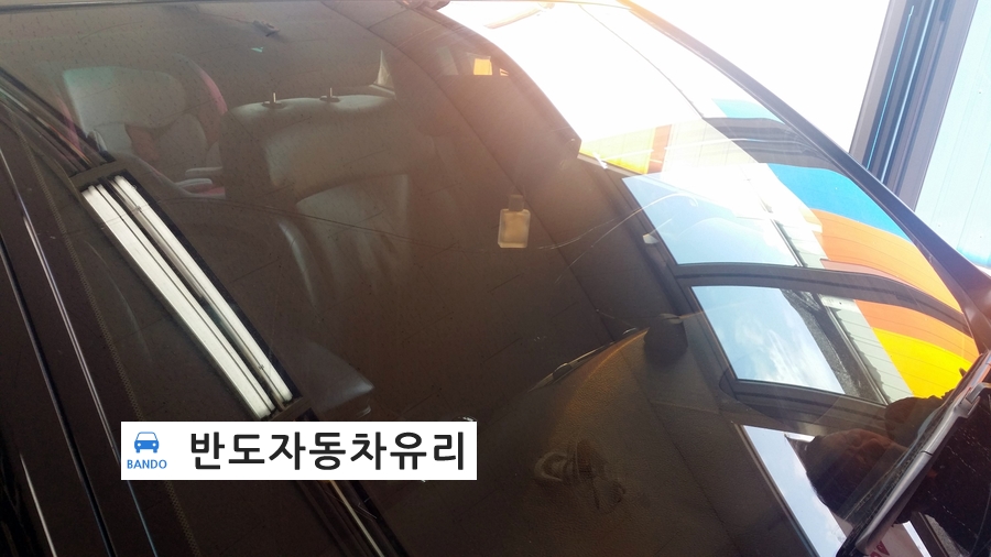 반도자동차유리 이미지
