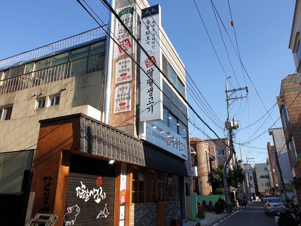 초원생고기구이 이미지