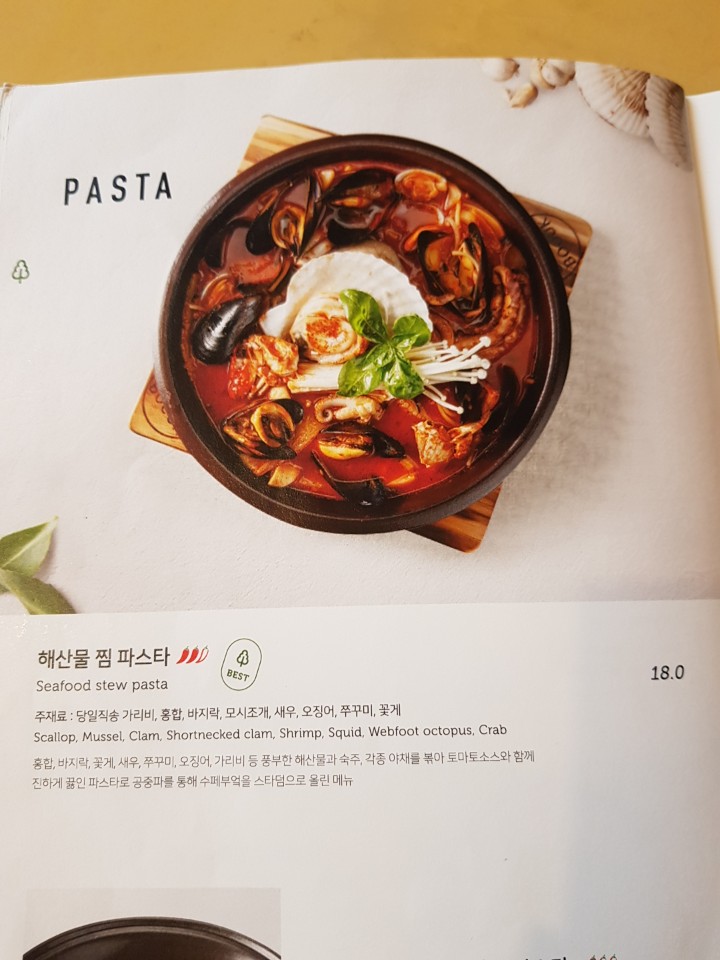 다나네부엌 이미지