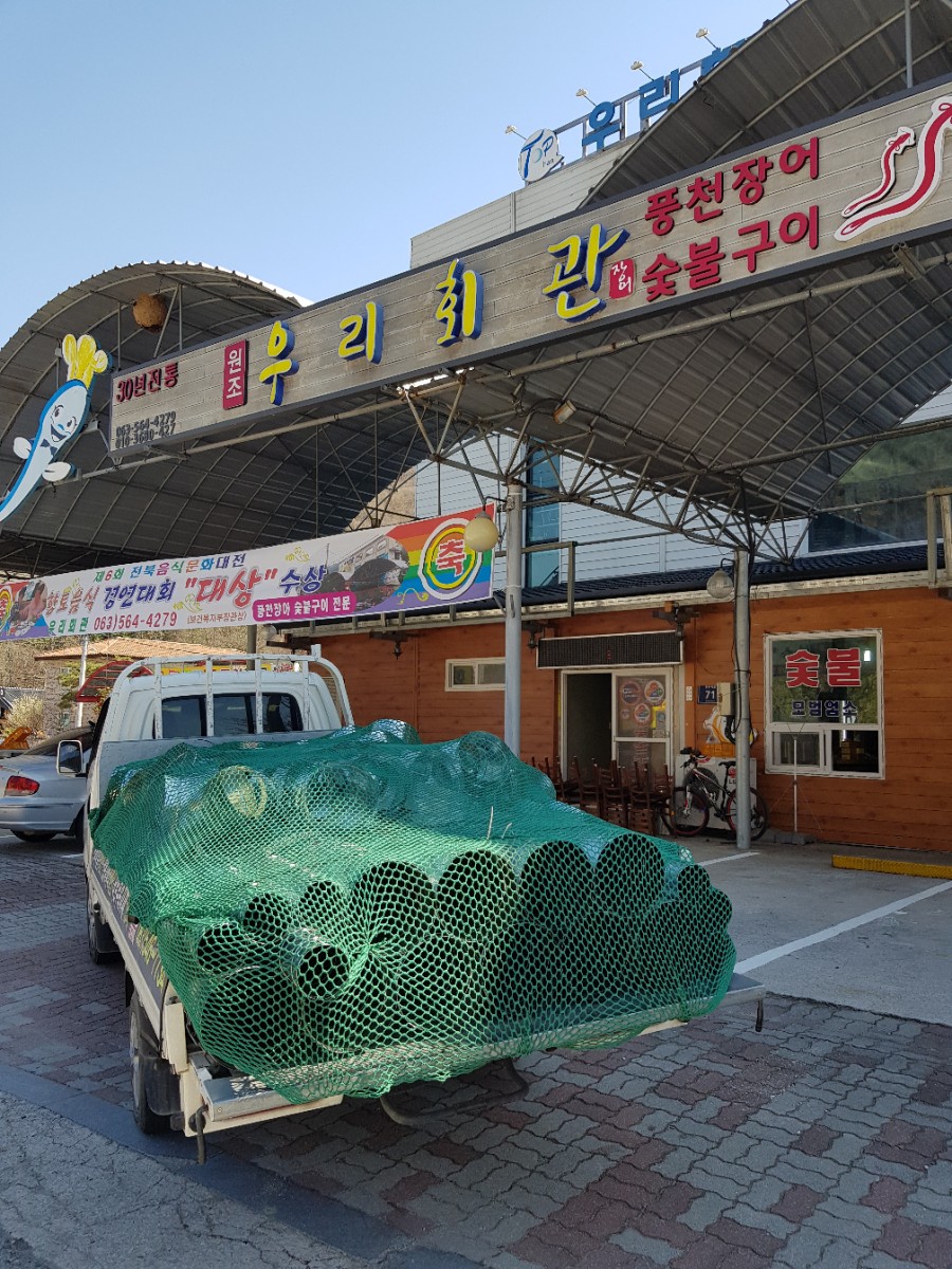 튼튼종합상사 이미지