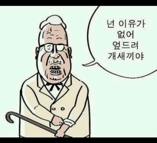 양푼이국수 이미지