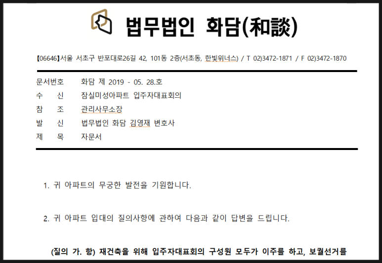 미성수선 이미지