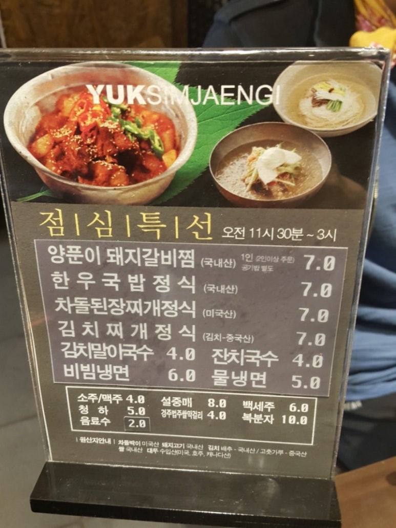육심쟁이 이미지