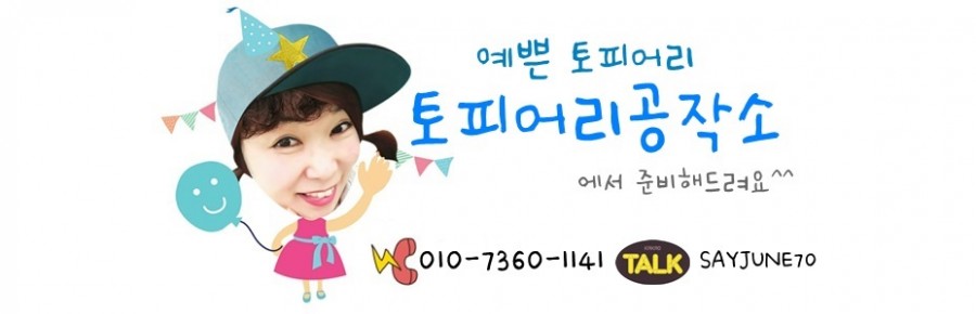 살롱드폼 이미지