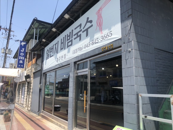 다보해운 이미지