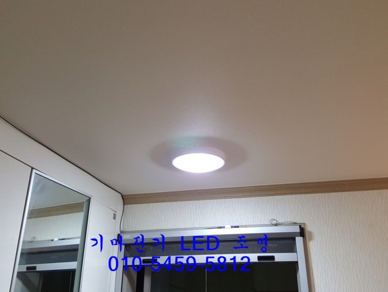기마전기LED조명 이미지