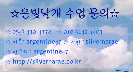 은빛화장품 이미지