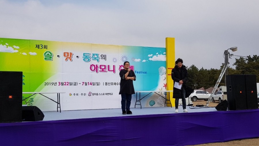 미듬애농장 이미지