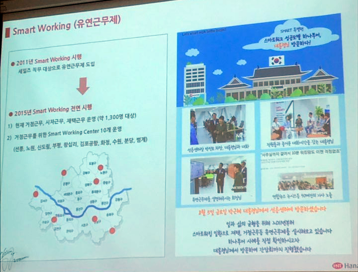워라벨투어 이미지
