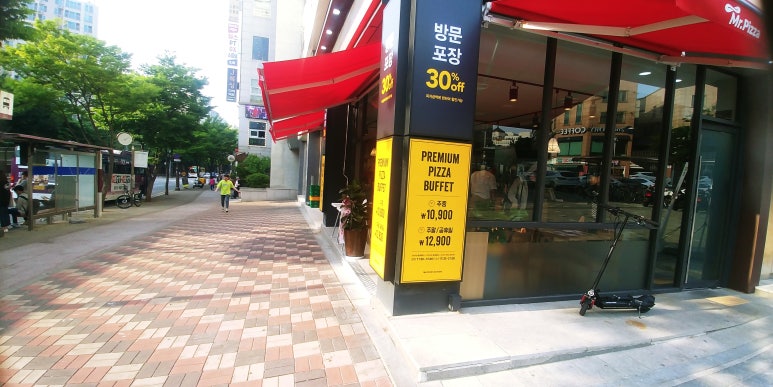 미스터피자단국대 이미지