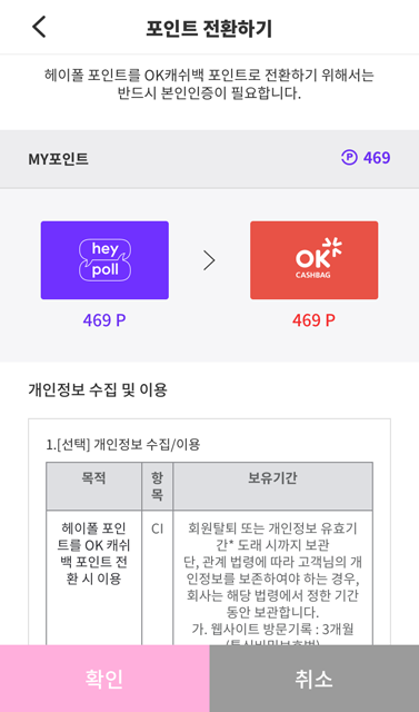 헤이플래닛 이미지