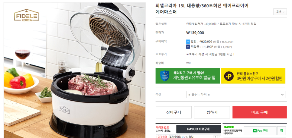 맛나삼겹살 이미지