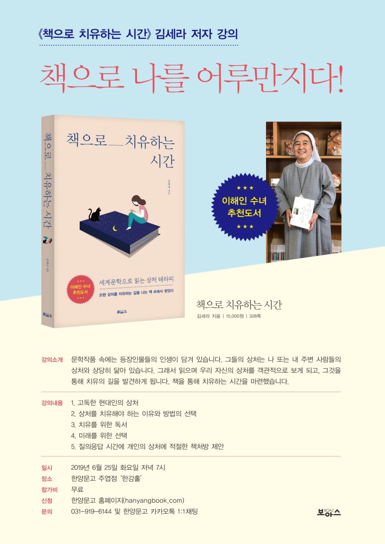 한양문고 이미지