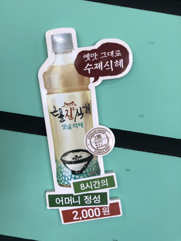 일번지비빔국수충주 이미지