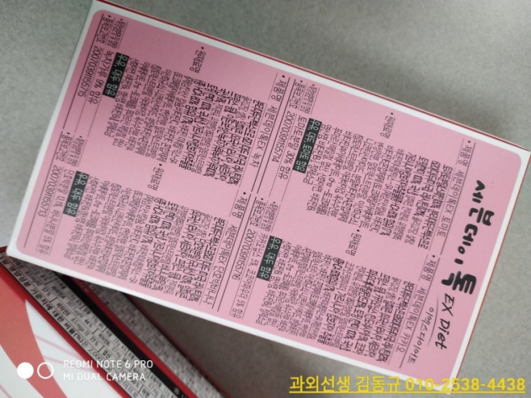 (주)해마글로벌 이미지