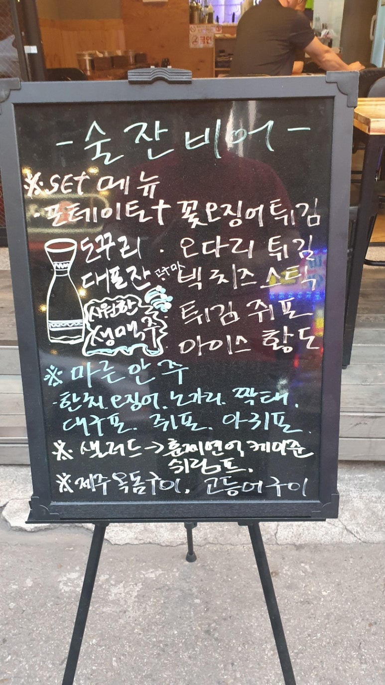술잔비어 이미지