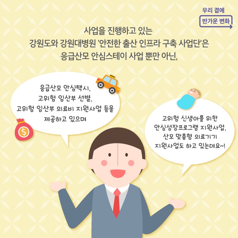 스테이가량 이미지