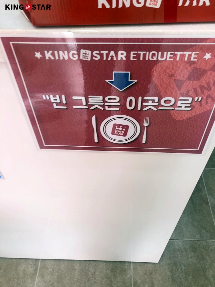 킹스타피자전주 이미지