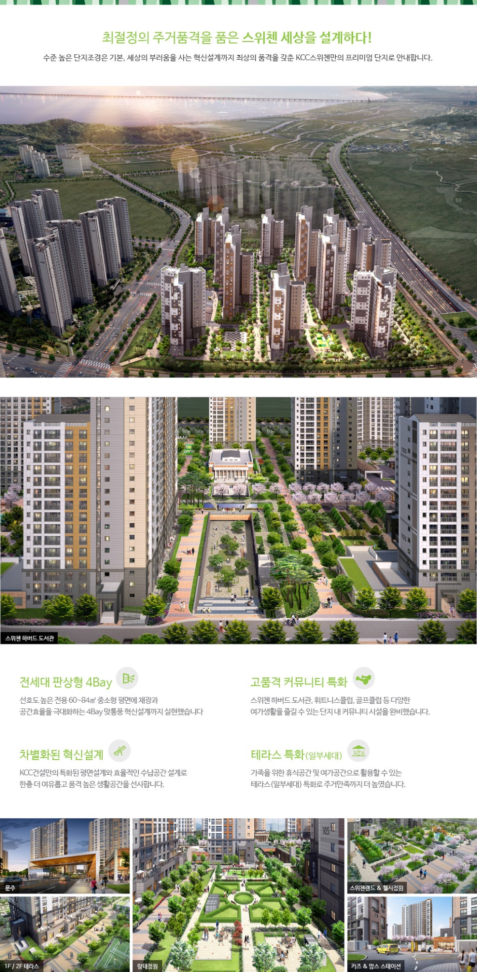 하늘디자인클럽 이미지