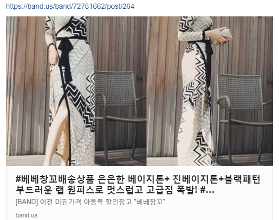 베베창꼬 이미지